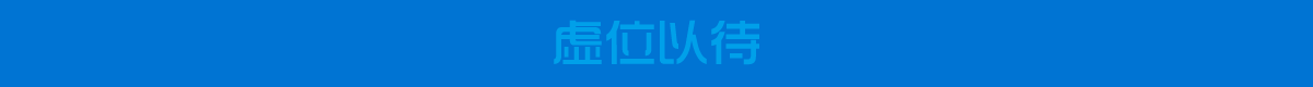 百领互联直聘网